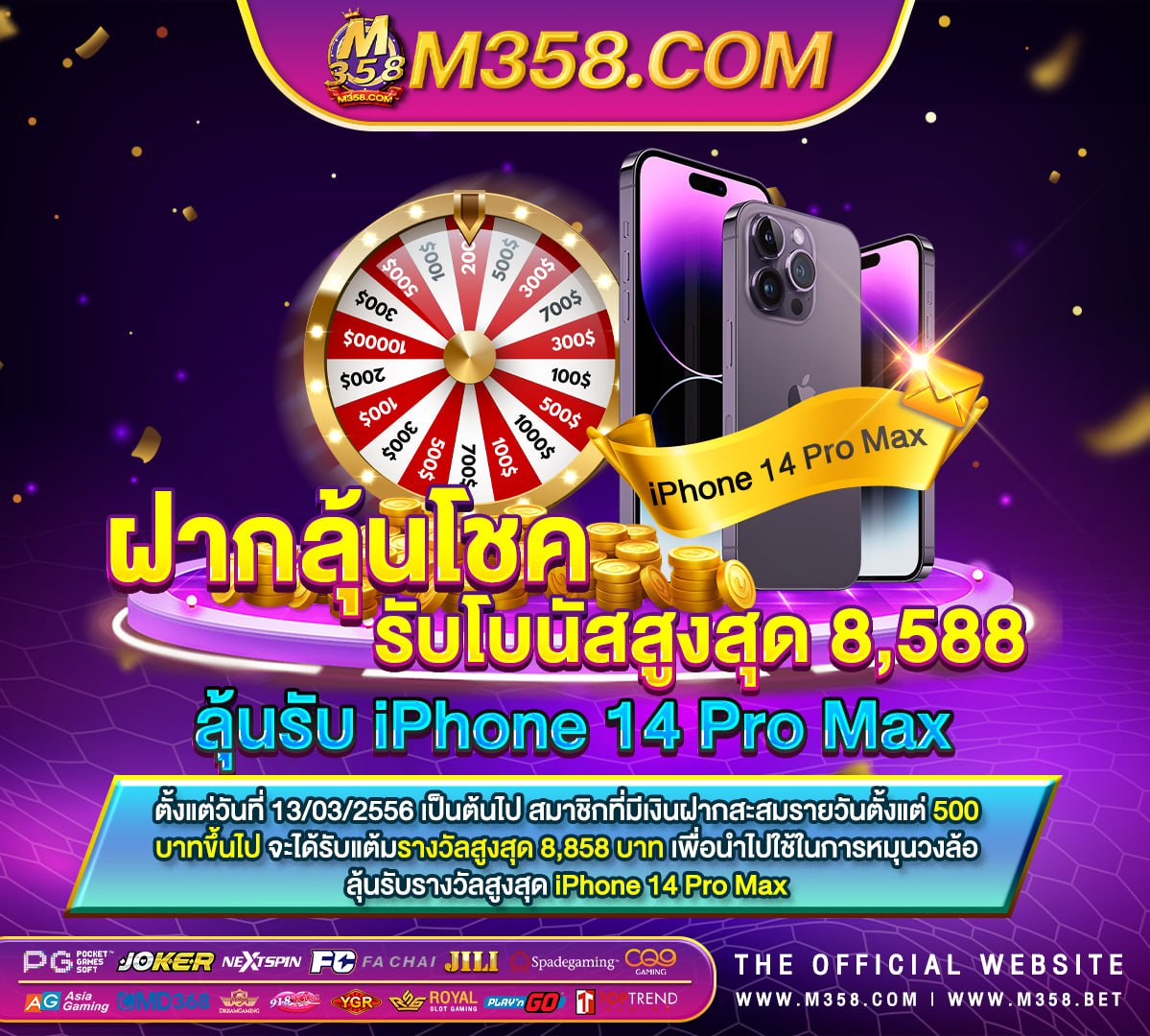 เค ดิ ต ฟรี ไม่ ต้อง ฝาก ก่อน ไม่ ต้อง แชร์